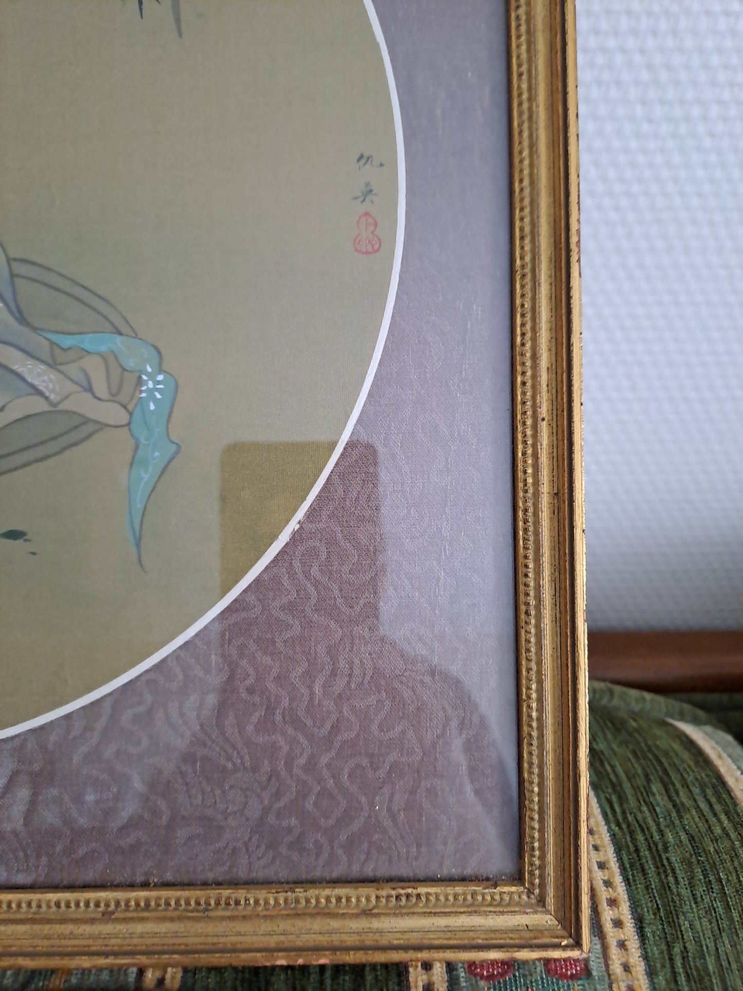 Cadre Geisha/ Concubine. Signé. Peinture Sur Papier De Riz.