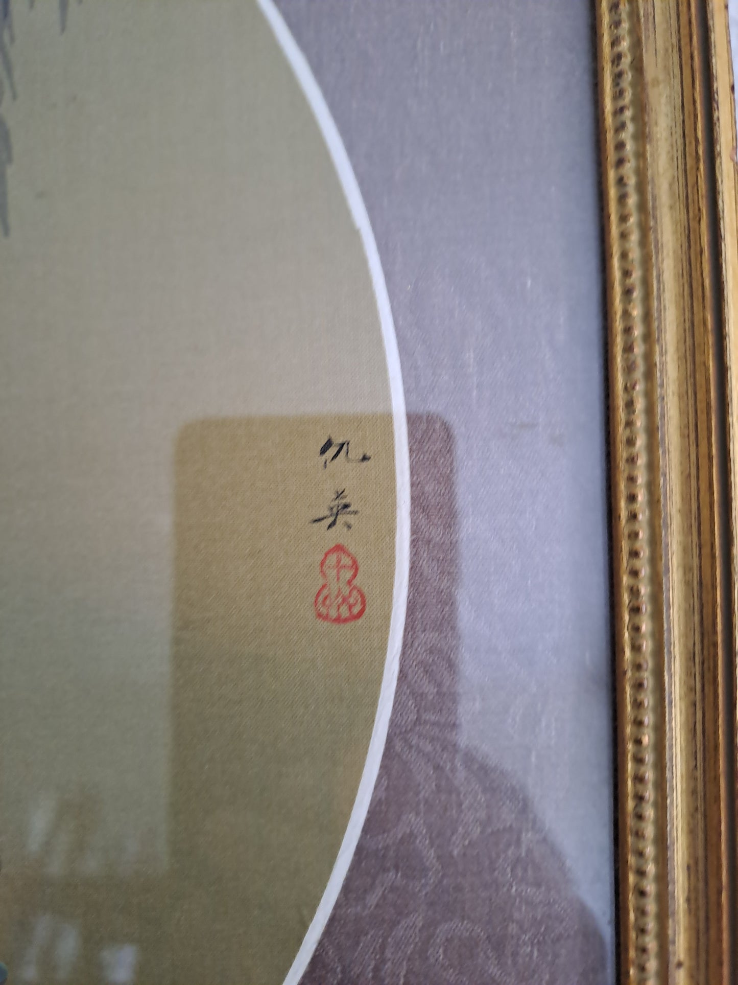 Cadre Geisha/ Concubine. Signé. Peinture Sur Papier De Riz.